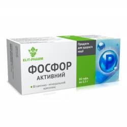 Фосфор активний 80 таб Еліт