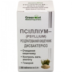 Псілліум (псиліум) 60 капс GreenSet