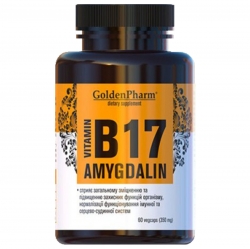 Вітамін В17 Амігдалін Amygdalin 60 капс Голден Фарм