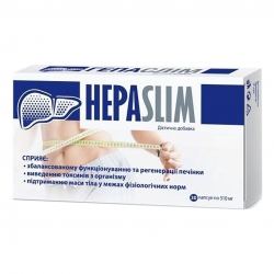 Гепаслім Hepaslim 30 капс Natur Produkt Pharma
