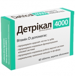 Детрікал 4000 №60 Natur Produkt Pharma