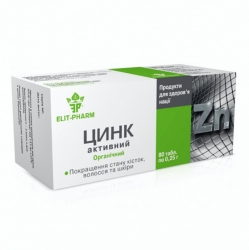 Цинк активний 80 таб Еліт