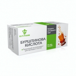 Янтарна (бурштинова) кислота 80 таб Еліт