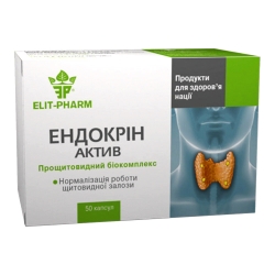 Ендокрін Актив для щитовидної залози 50 капс Еліт