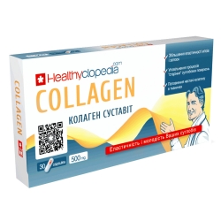 Колаген суставіт 30 капс Healthyclopedia Хелсі
