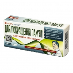 Покращення пам'яті 30 таб Healthyclopedia Хелсі