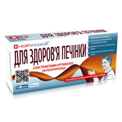 Здорова печінка 30 таб Healthyclopedia Хелсі