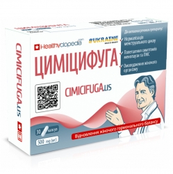 Циміцифуга 30 капс Healthyclopedia Хелсі