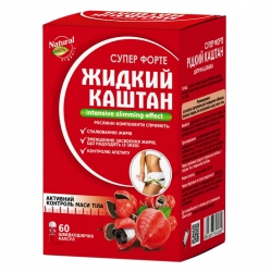 Рідкий Каштан Супер Форте 60 капс Грінвуд