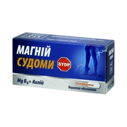 Медивіт Магній судоми 50 таб Natur Produkt Pharma