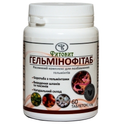 Гельмінтофітаб 60 таб Фітовіт