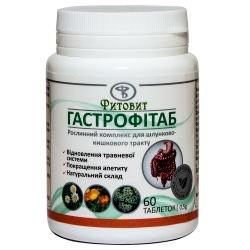 Гастрофітаб 60 таб Фітовіт