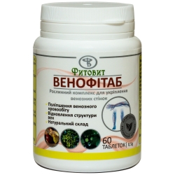 Венофітаб 60 таб Фітовіт