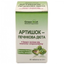 Артишок печінкова дієта 90 таб GreenSet