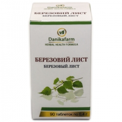 Березовий лист 90 таб GreenSet