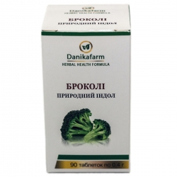 Броколі (брокколі) 60 капс GreenSet