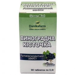 Виноградна кісточка 90 таб GreenSet