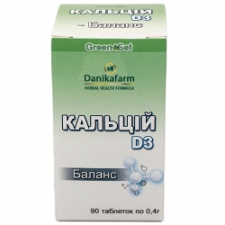 Кальцій Д3 90 таб GreenSet