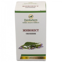 Живокіст (окопник) 90 таб GreenSet