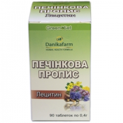 Печінкова пропис - Лецитин 90 таб GreenSet