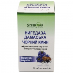 Нигедаза - Чорний кмин 90 таб GreenSet