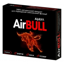 Аірбул Airbull 8 капс Гонсен Індастрі
