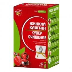 Рідкий каштан Супер Очищення 60 капс Грінвуд