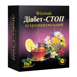 Фіточай №13 діабет-стоп 20 пак Фітопродукт