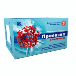 Біокомплекс Проензим 50 капс Еліт