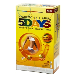 5 Днів (схуднення) 60 капс Грінвуд