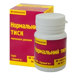 Нормальний тиск 60 таб Фармаком