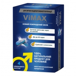 Вімакс форте 4 капс Грінвуд