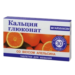 Кальція глюконат 0,8 г апельсин 30 таб Фармаком