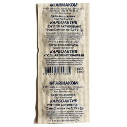 Карбоактив 0,25 г 10 таб Фармаком