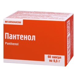 Пантенол 0,5 г 60 капс Фармаком
