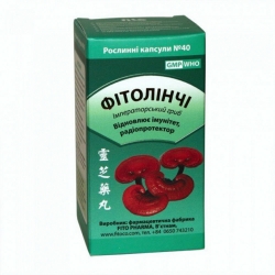 Фітолінчі 40 капс Fito Pharma