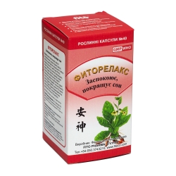 Фіторелакс 40 капс Fito Pharma