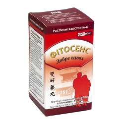 Фітосенс 40 капс Fito Pharma