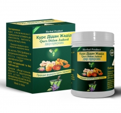 Курс Дідан Жадід Qurs Deedan Jadeed 15 таб Herbal Product